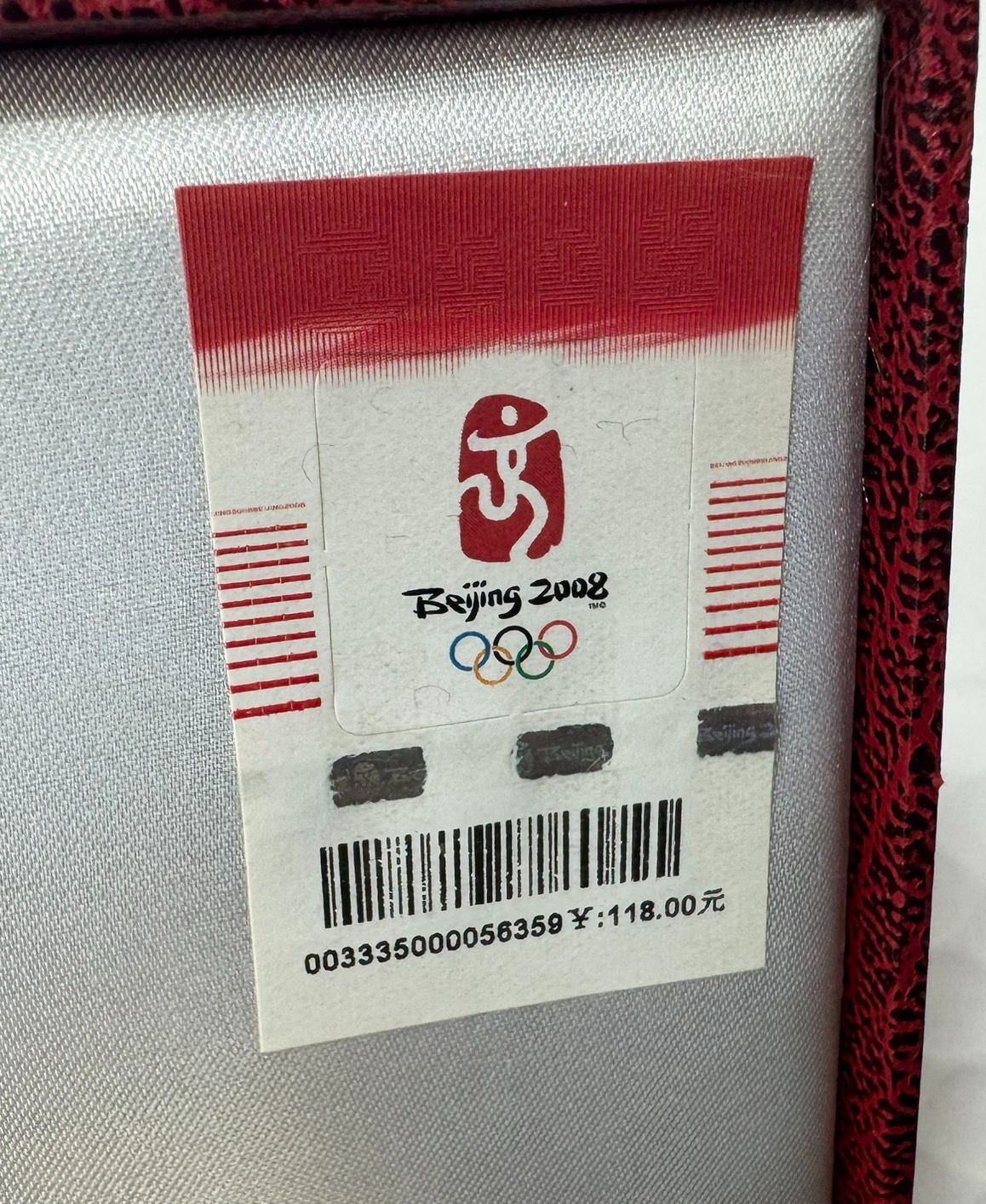 2008年 北京オリンピック 記念メダル 中古 ケース付き 福娃 フーワー