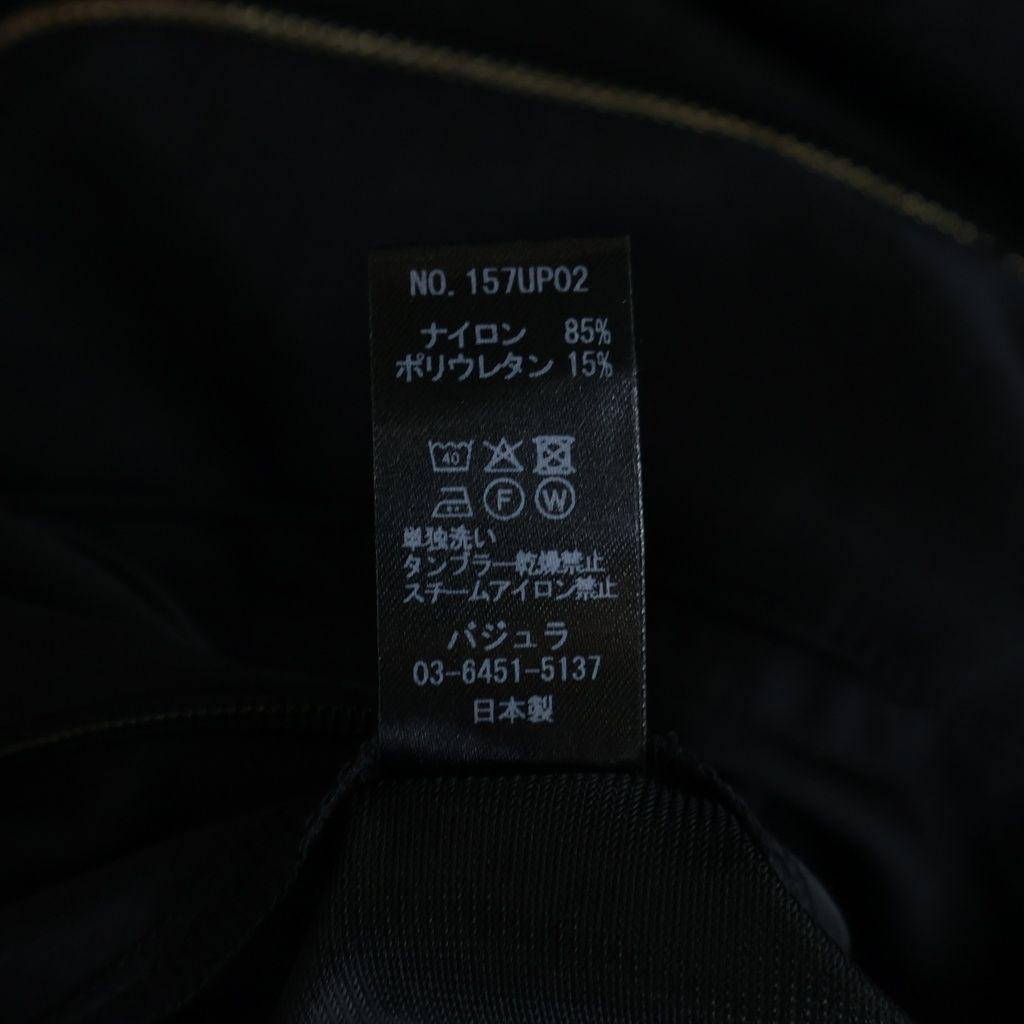bajra (バジュラ) ナイロンストレッチ カーゴパンツ ブラック 157UP02