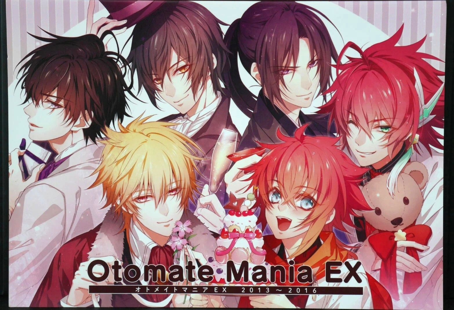 オトメイトマニアEX 2013~2016 - Otomate Mania EX (Hakuouki,Code: Realize,Collar x Malice etc.) Book (2016年12月22日発行)