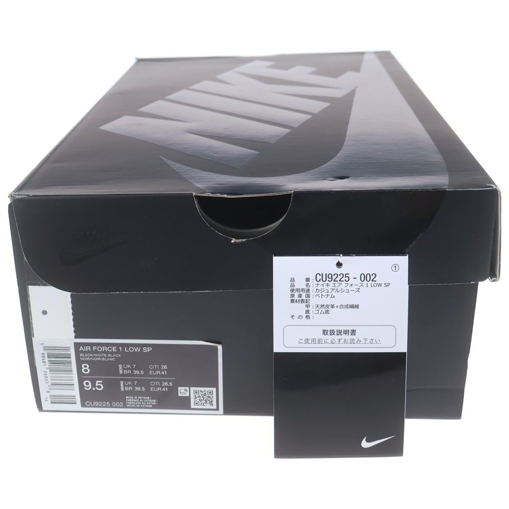 NIKE (ナイキ) ×SUPREME AIR FORCE 1 LOW CU9225-002 エアフォース1 ローカットスニーカー US8/26.0cm ブラック