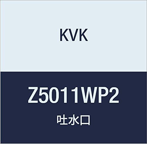 新品 KVK 吐水口 Z5011WP2
