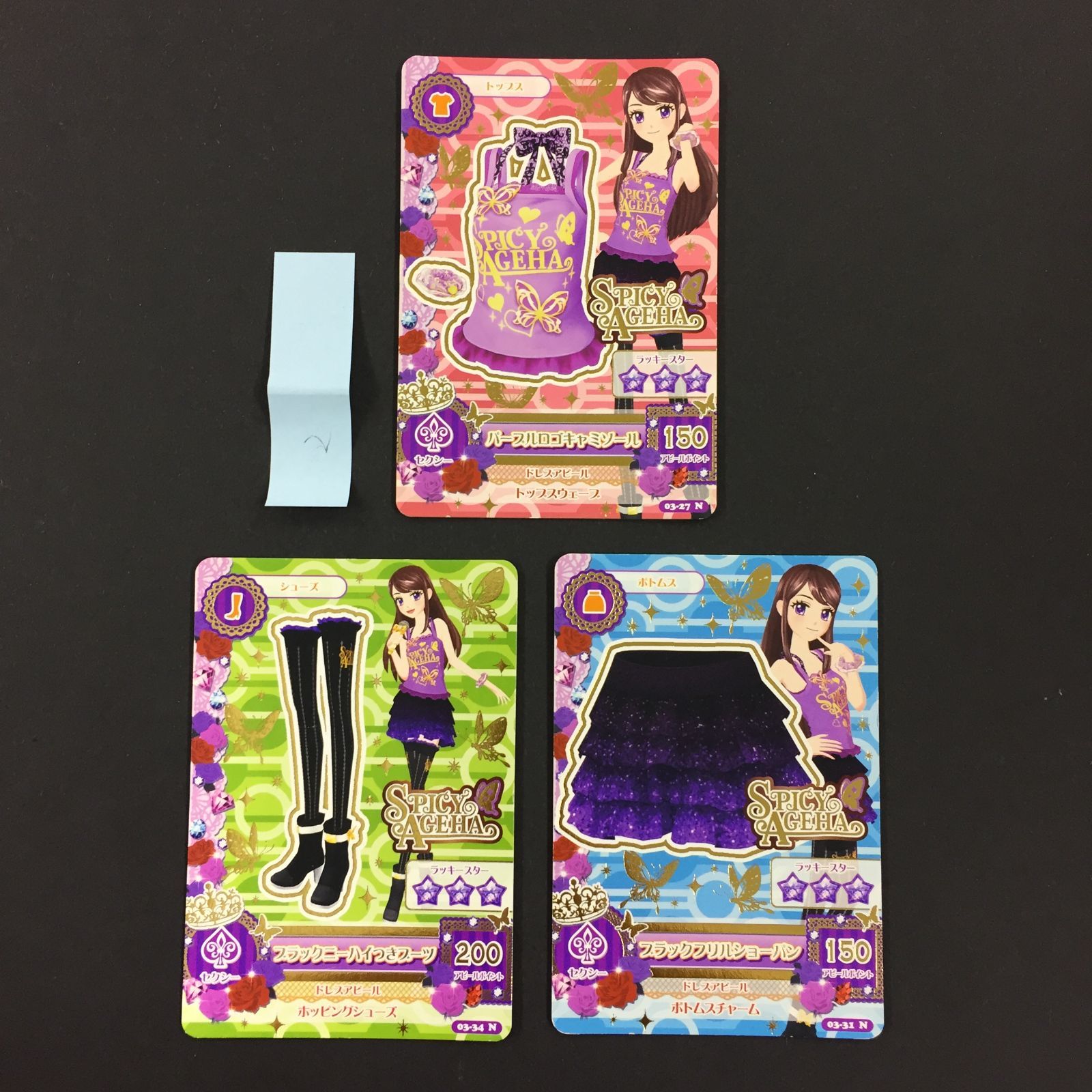 8720089 アイカツ カード パープルロゴキャミソール ブラックフリルショーパン ブラックニーハイつきブーツ トレカ 2