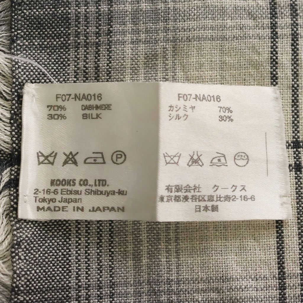 NUMBER (N)INE (ナンバーナイン) 07AW 宮下期 CHECK STOLE カシミヤ混
