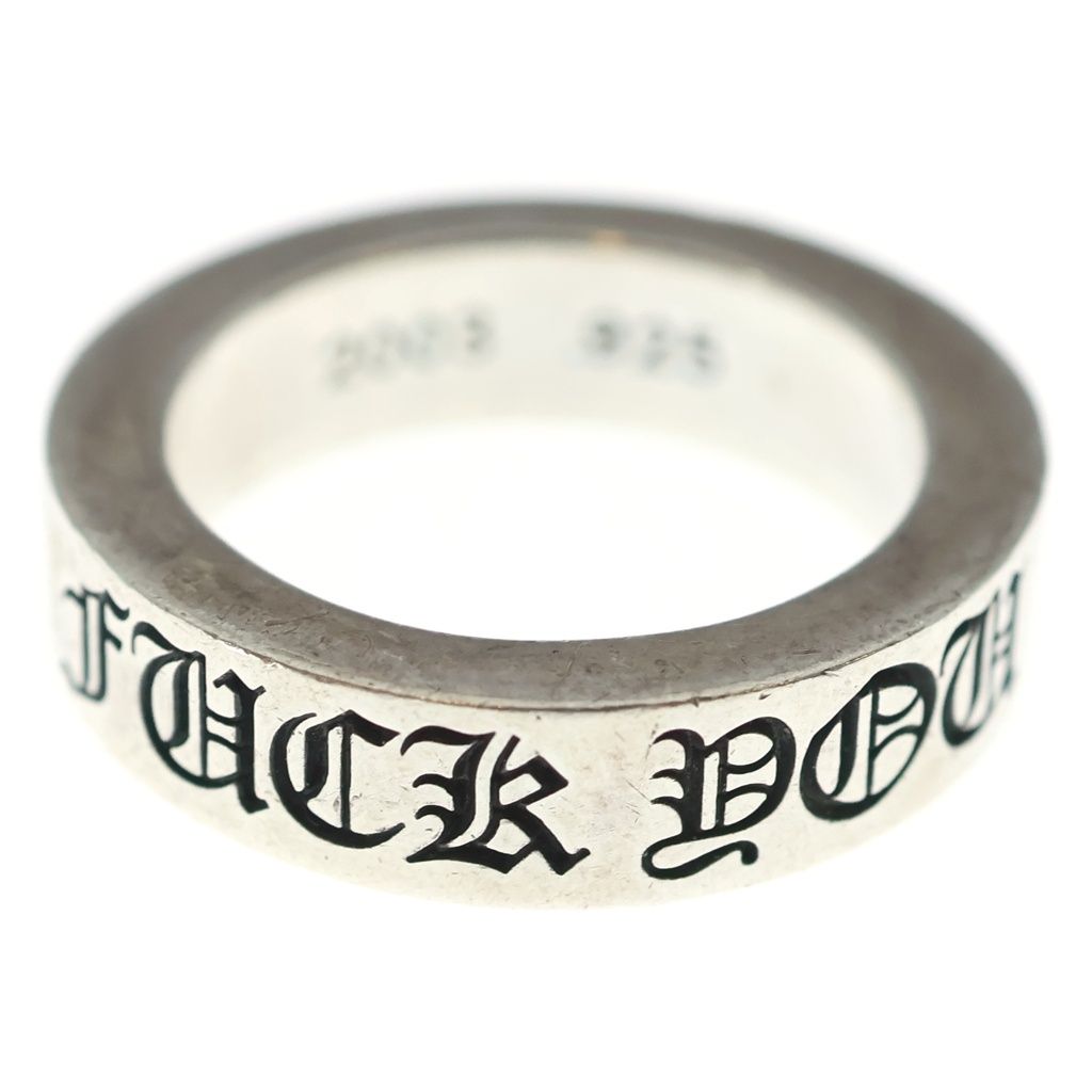 CHROME HEARTS (クロムハーツ) 6mm SPACER FUCK YOU 6mmスペーサーリング ファックユー シルバーBCA336