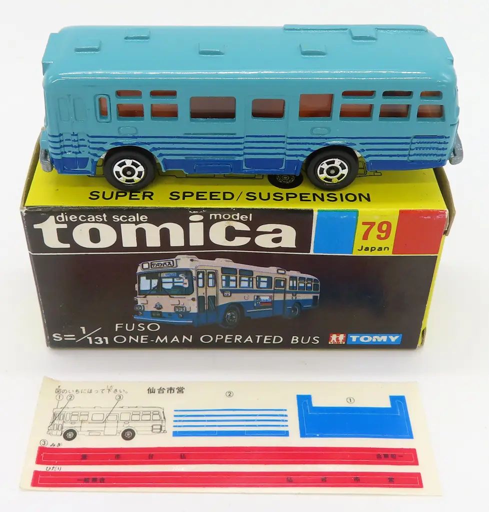 【中古】トミカ 1/131 三菱ふそう ワンマンバス 仙台市営バス(ライトブルー×ブルー/黒箱/日本製/1Hホイール) 「トミカ No.79」 バスフェア