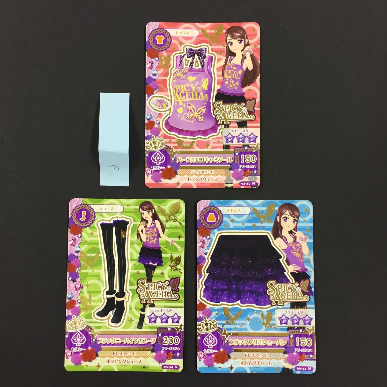 8720091 アイカツ カード パープルロゴキャミソール ブラックフリルショーパン ブラックニーハイつきブーツ トレカ 3