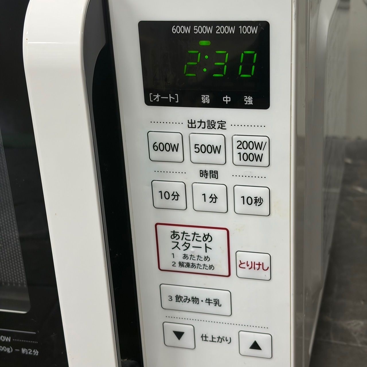 ∞送料込！ HITACHI HMR-FT183 2021年製 電子レンジ 18L フラット庫内