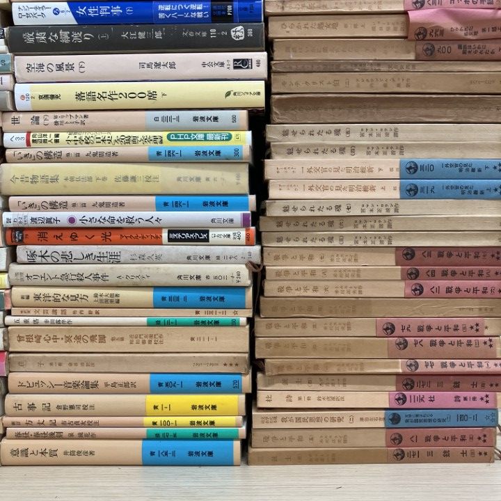 岩波文庫　　文学/思想　古典２３冊セット □01)【1点限り!】岩波などの文庫本 まとめ売り約150冊大量セット/文学