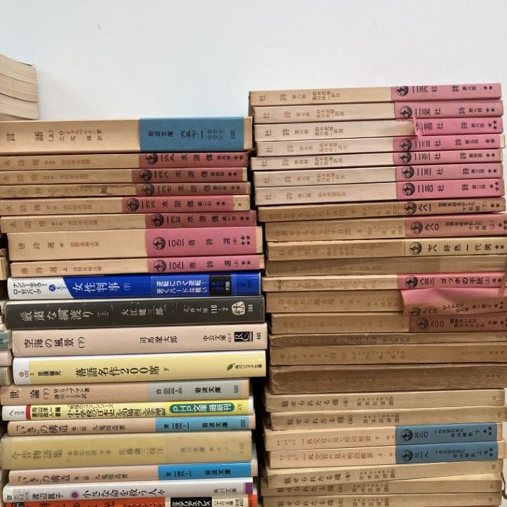 □01)【1点限り!】岩波などの文庫本 まとめ売り約150冊大量セット/文学