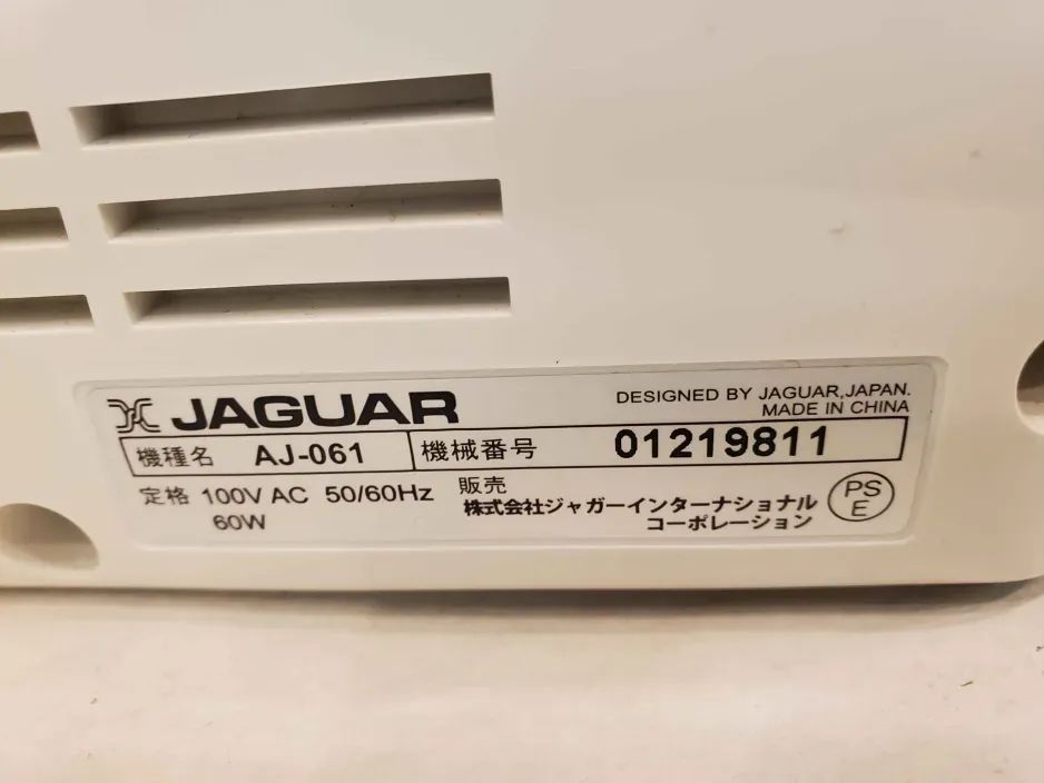 JAGUAR ジャガー ミシン AJ-061 取扱説明書・フットコントローラー付き 