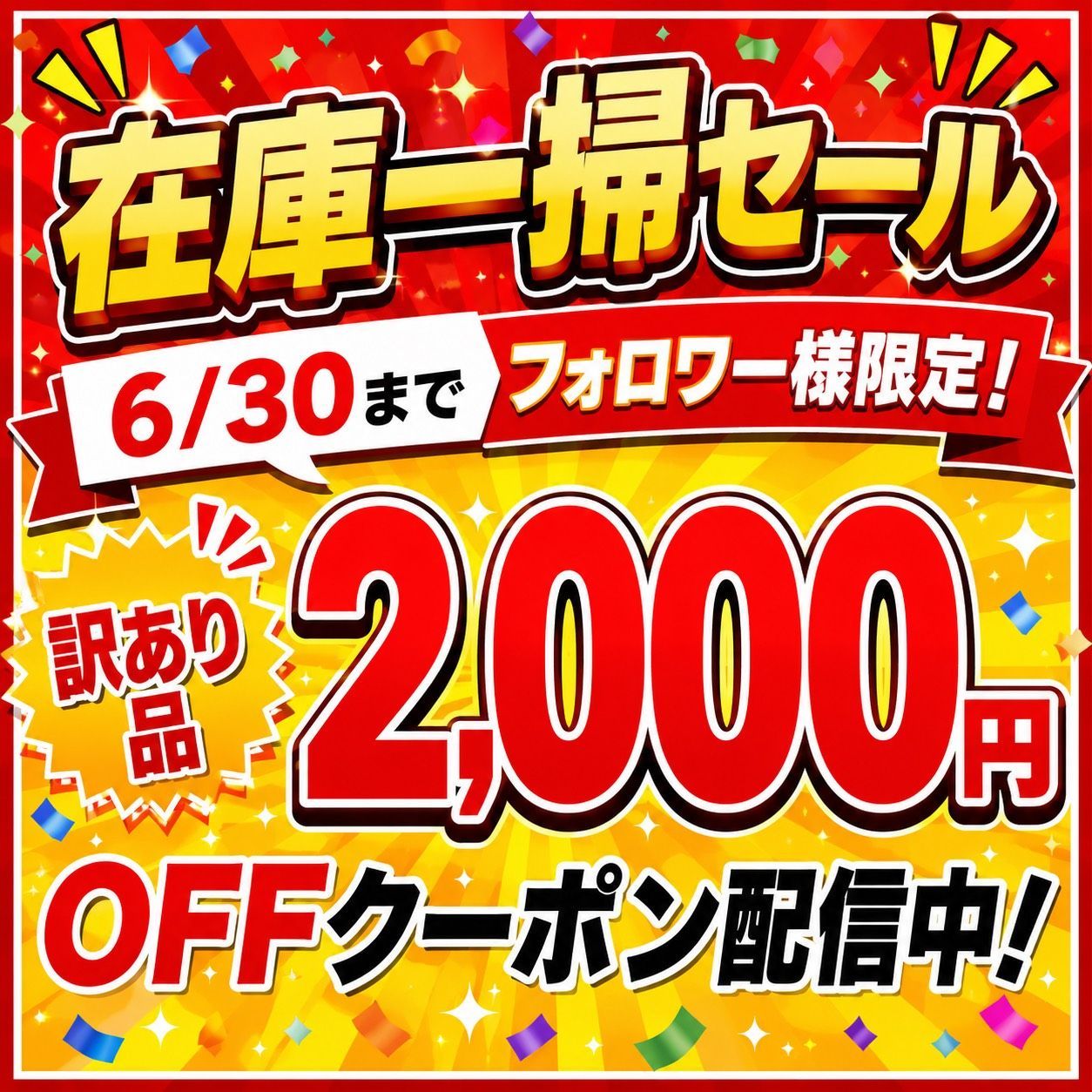 2026年最新Yahoo!オークション -プリウス 0 リアバンパー プリウス30