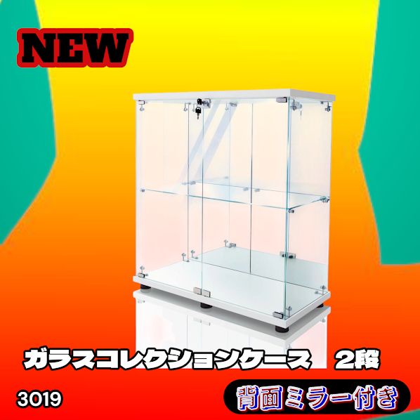 #3019 ショーケース ガラスケース 背面ミラー付き 2段 両扉タイプ ホワイト 白色 鍵付き コレクションケース フィギュア 棚 ショーケース キャビネット 大型 ※一部地域離島別途配送料有