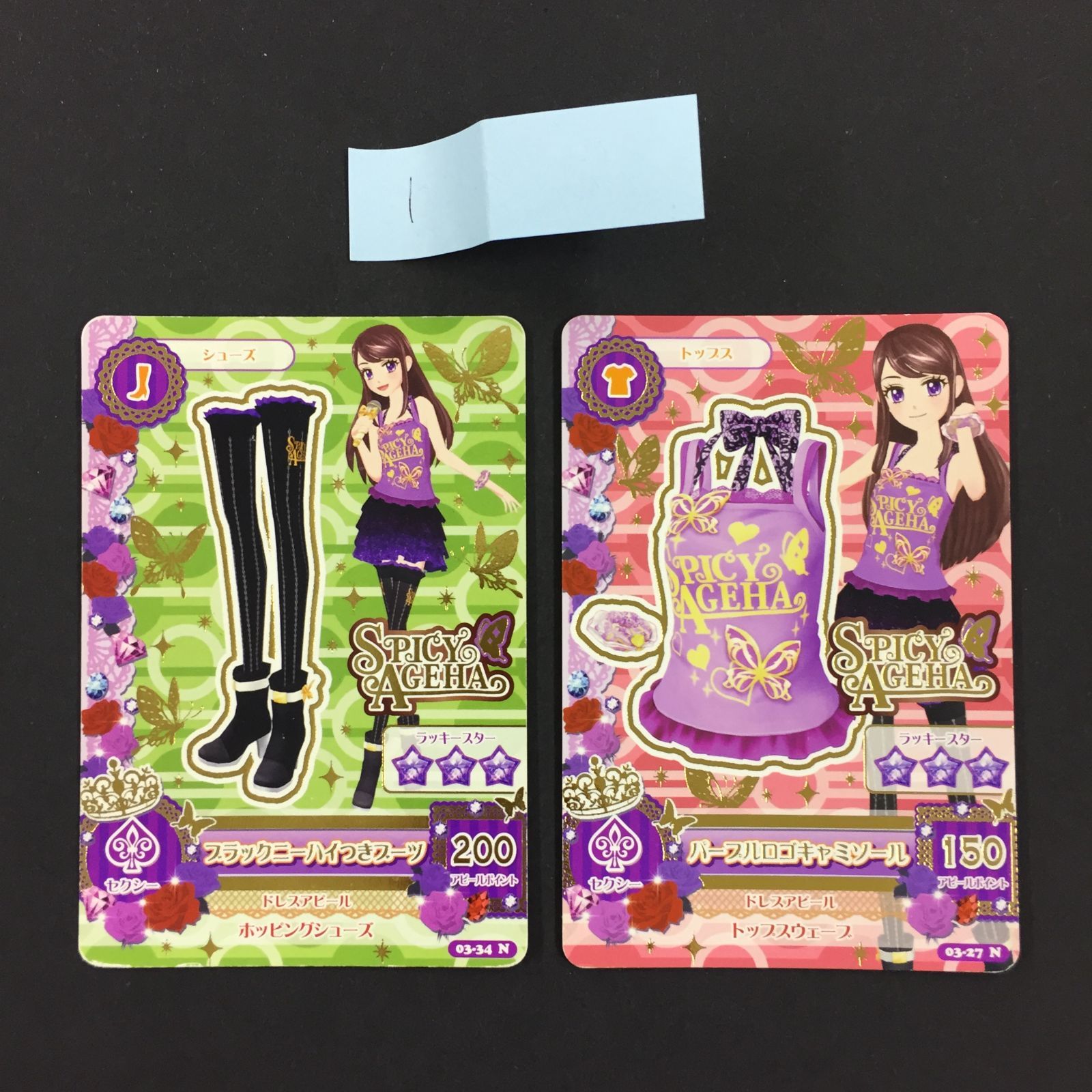 8720097 アイカツ カード ブラックニーハイつきブーツ パープルロゴキャミソール トレカ 1