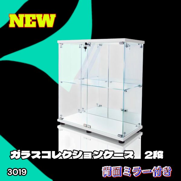 #3019 ショーケース ガラスケース 背面ミラー付き 2段 両扉タイプ ホワイト 白色 鍵付き コレクションケース フィギュア 棚 ショーケース キャビネット 大型 ※一部地域離島別途配送料有