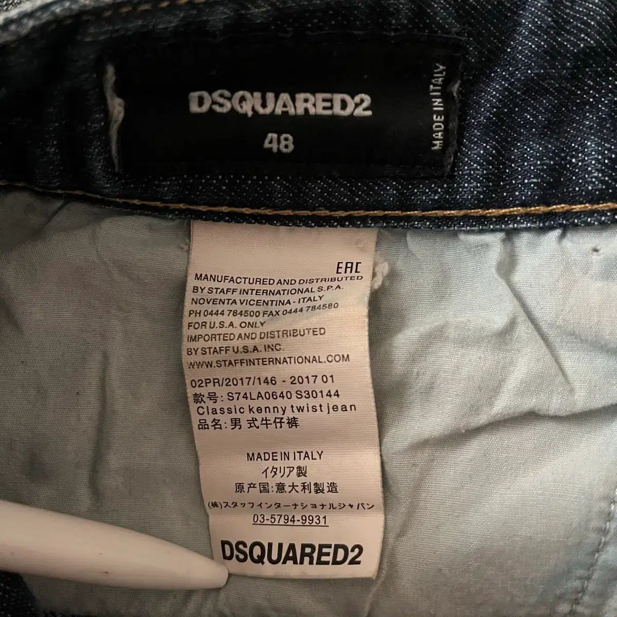 DSQUARED2 ディースクエアード2 ダメージ ウォッシュ デニム ハーフ 
