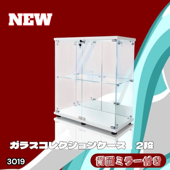 #3019 ショーケース ガラスケース 背面ミラー付き 2段 両扉タイプ ホワイト 白色 鍵付き コレクションケース フィギュア 棚 ショーケース キャビネット 大型 ※一部地域離島別途配送料有