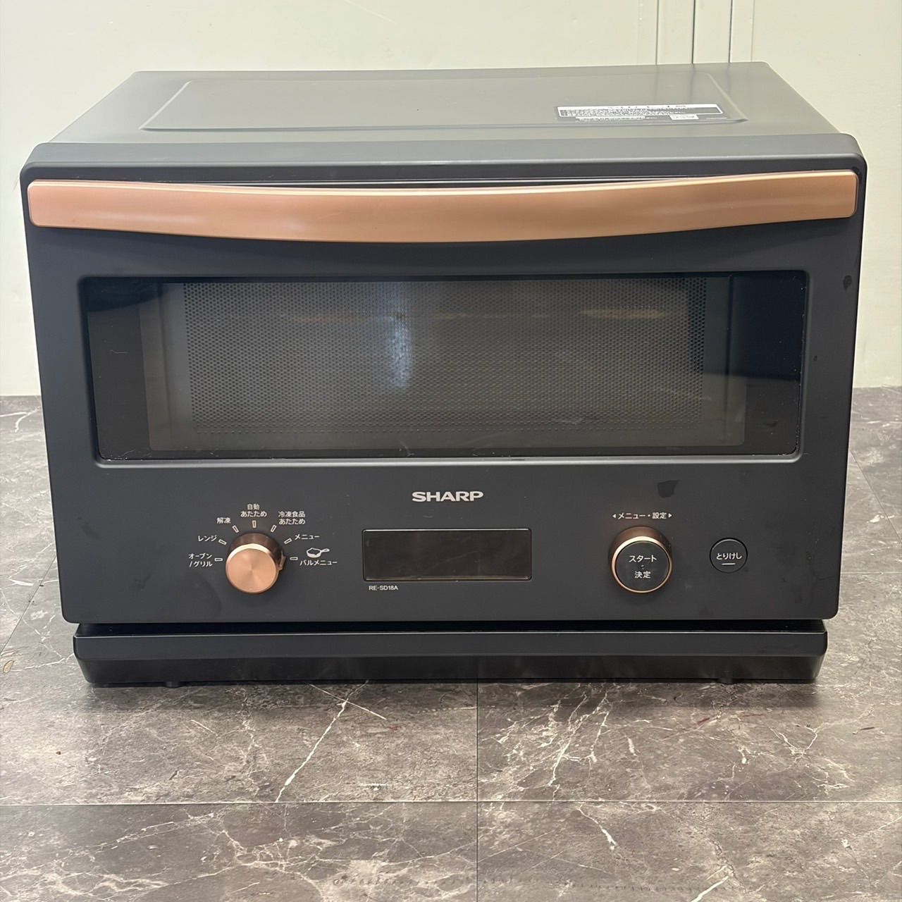 SHARP オーブンレンジ RE-SD18A-B 2023年製　美品　送料込 ∞送料込！美品 2023年製 SHARP RE-SD18A-B 2023年製 オーブンレンジ