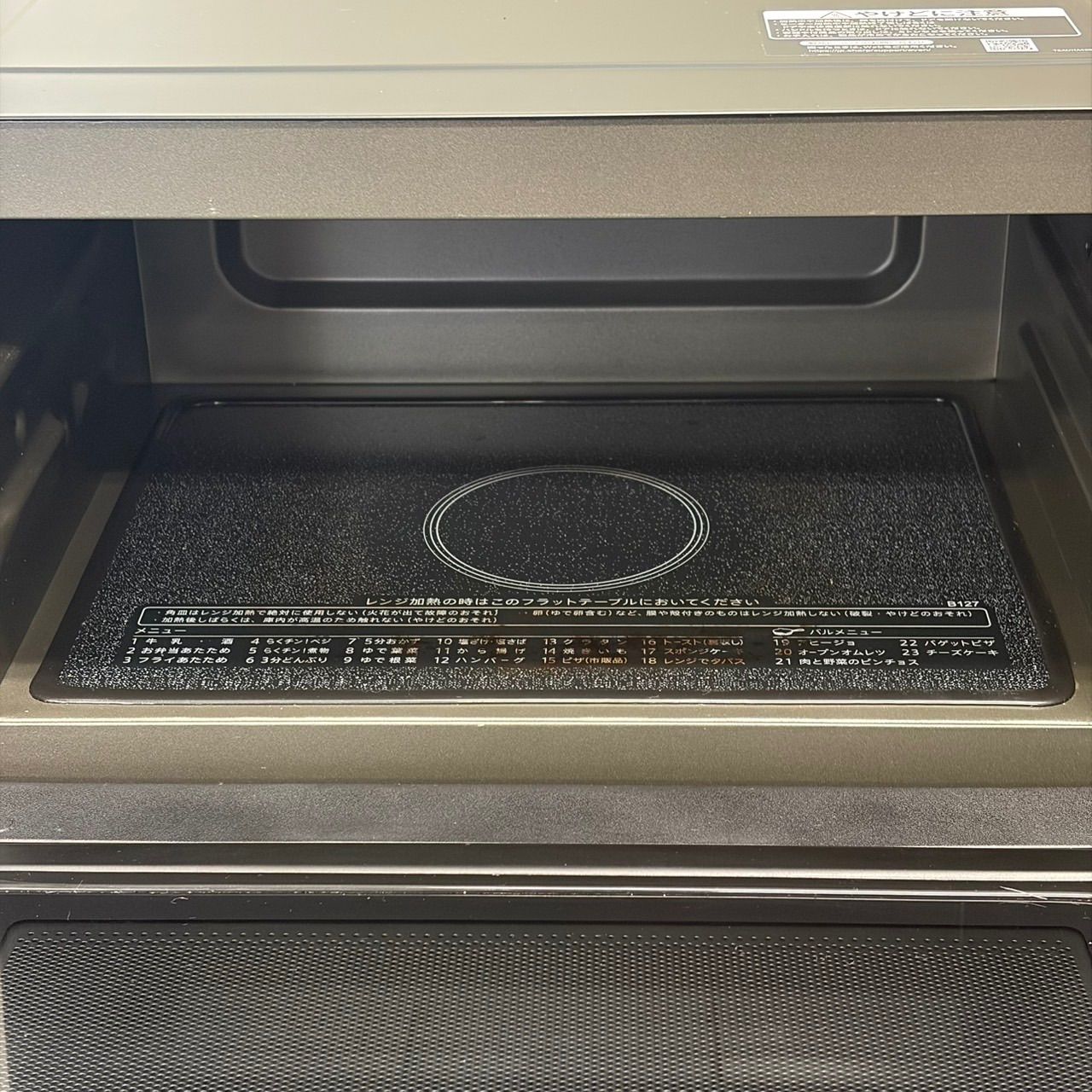 ∞送料込！美品 2023年製 SHARP RE-SD18A-B 2023年製 オーブンレンジ