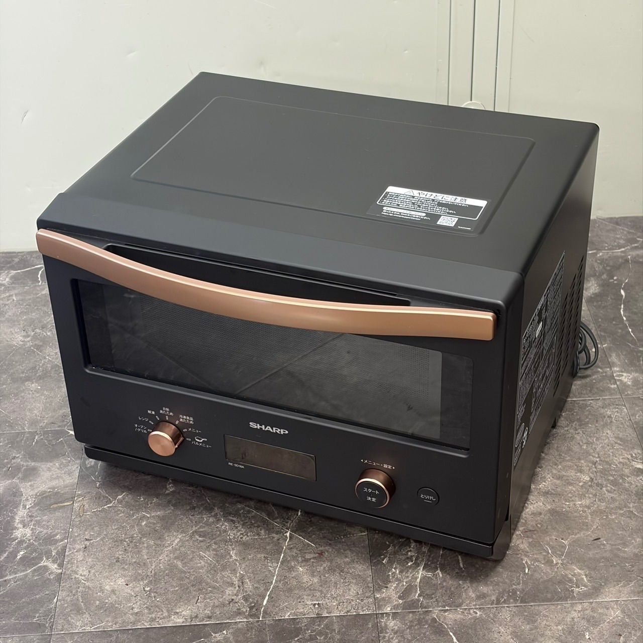 ∞送料込！美品 2023年製 SHARP RE-SD18A-B 2023年製 オーブンレンジ