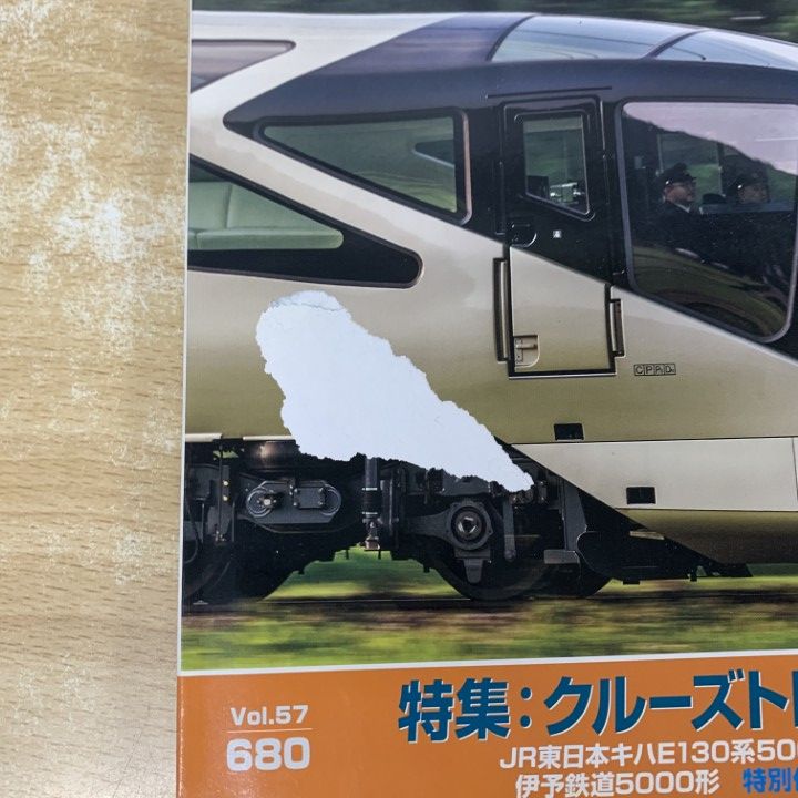 鉄道ファン 雑誌　セット・バラ売り △02)【1点限り!】鉄道ファン 2017年～2020年 まとめ売り約45冊大量