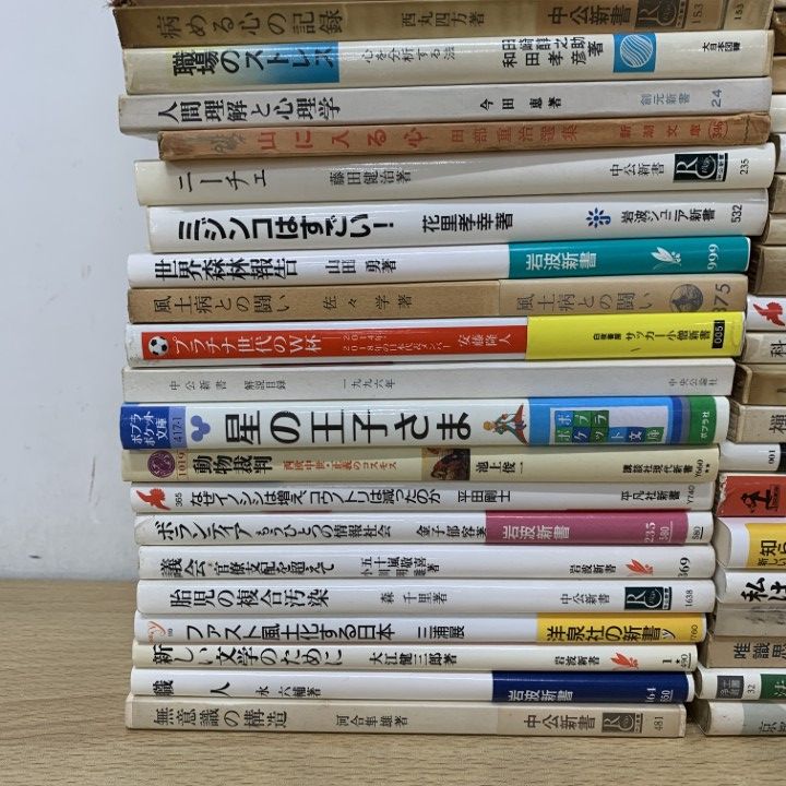 □01)【1点限り!】新書本 まとめ売り約100冊大量セット/生物学/心理学