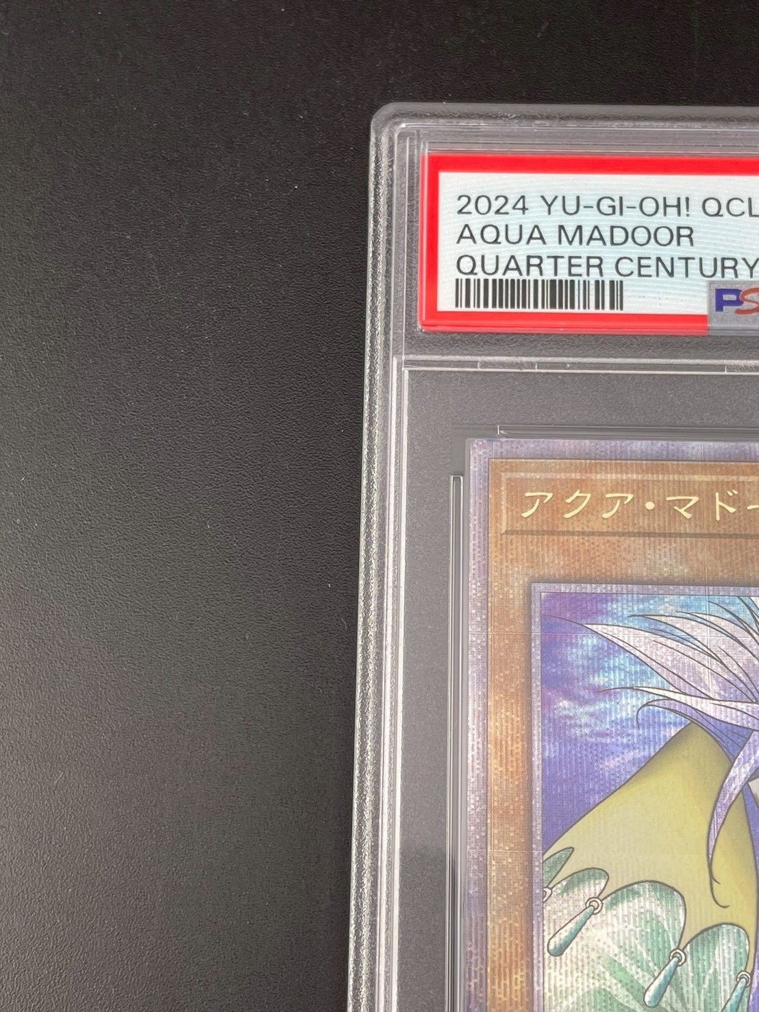 鑑定品】 PSA10 アクア・マドール 25th SE QCLP-JP002 クォーター