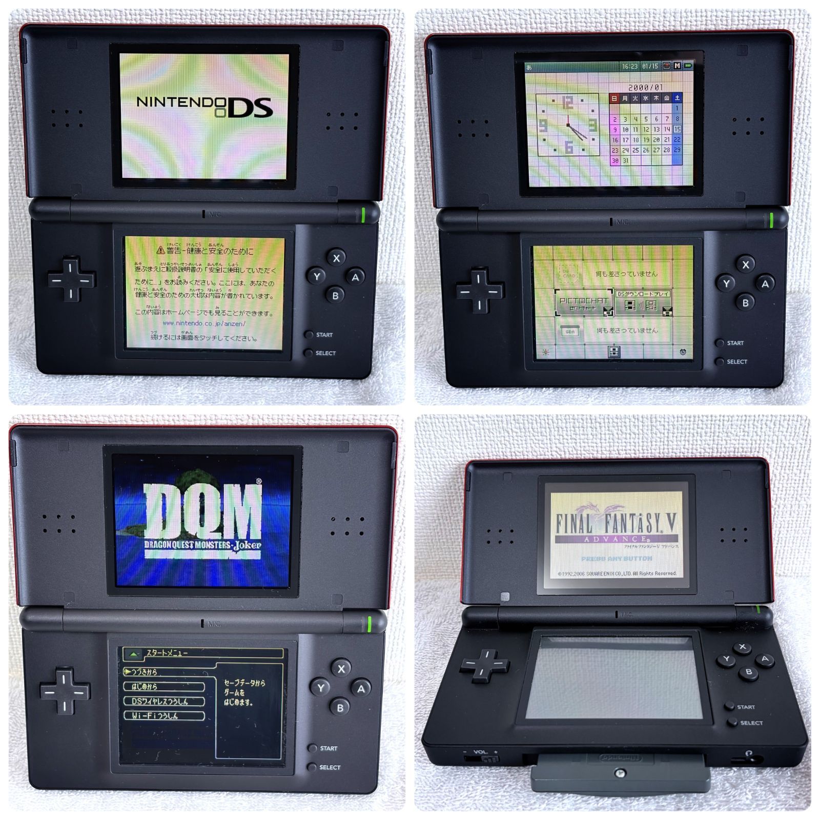 クーポンあり】美品 ニンテンドー DSライト レッド クリムゾンブラック