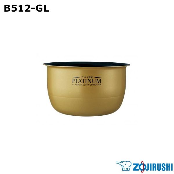【新品】ZOJIRUSHI 象印 圧力IH炊飯ジャー なべ B512-GL ※本体別売