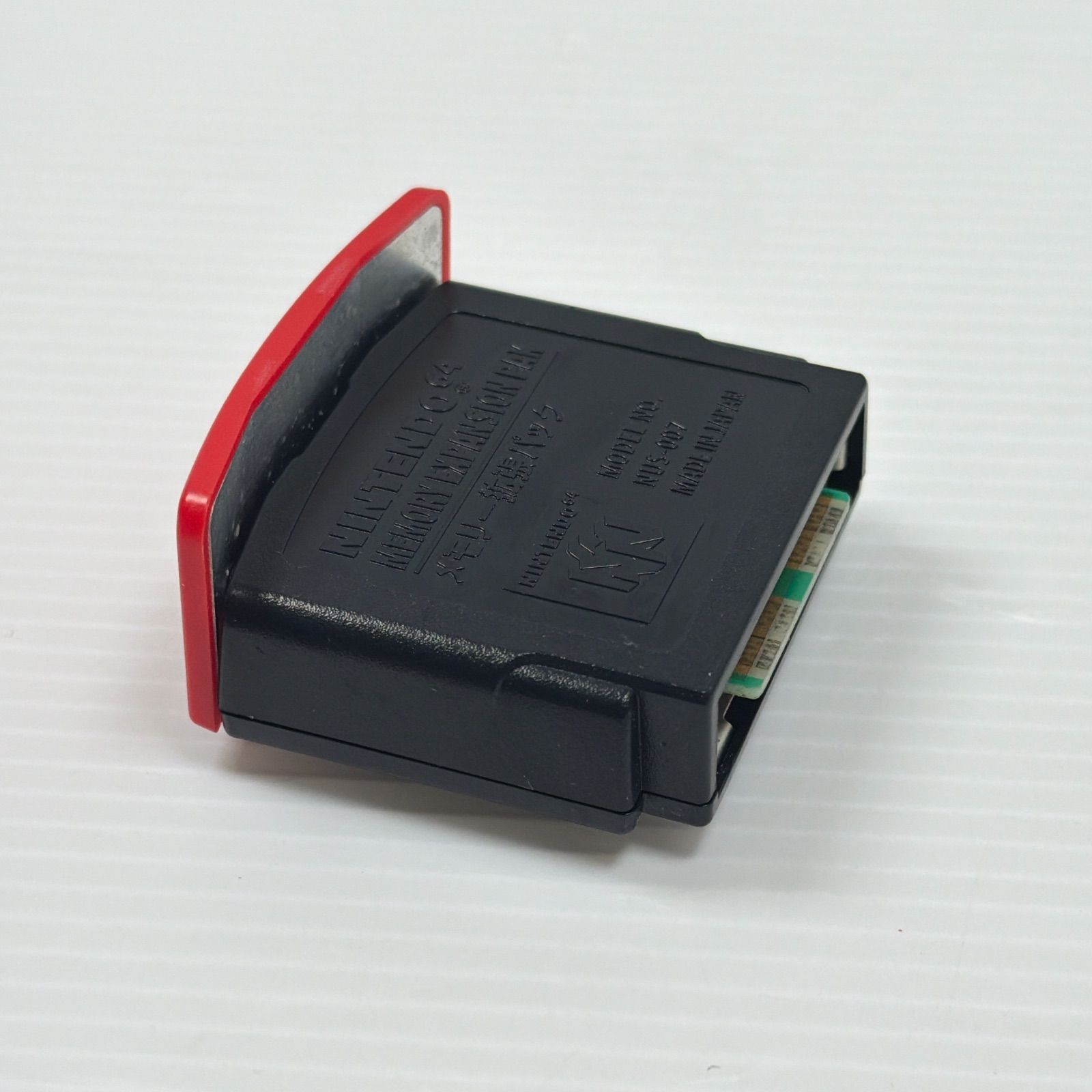 美品 ニンテンドー64 メモリー拡張パック 2個セット NUS-007 動作確認 