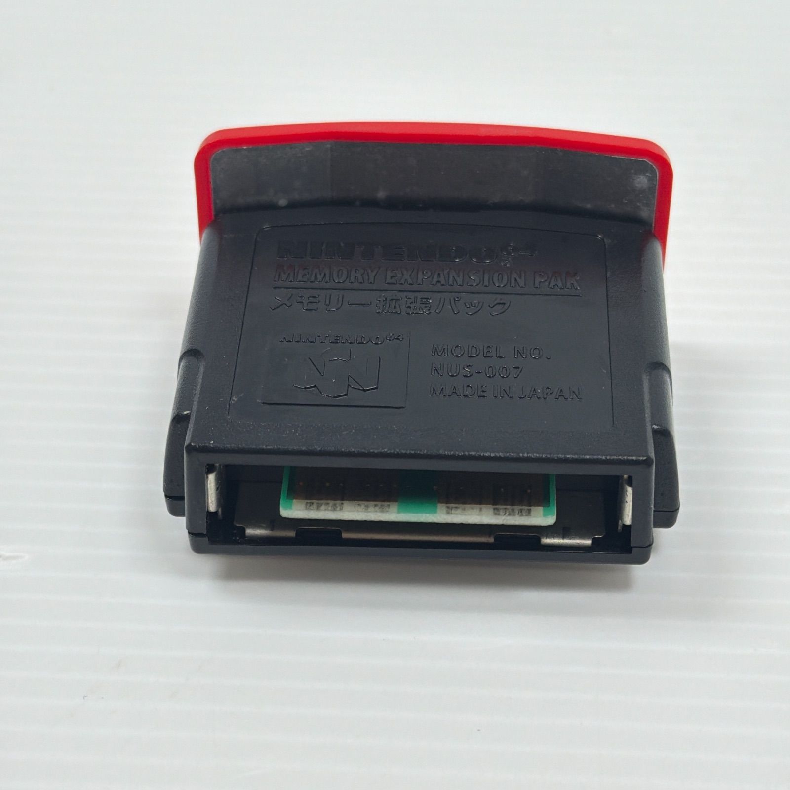 美品 ニンテンドー64 メモリー拡張パック 2個セット NUS-007 動作確認 