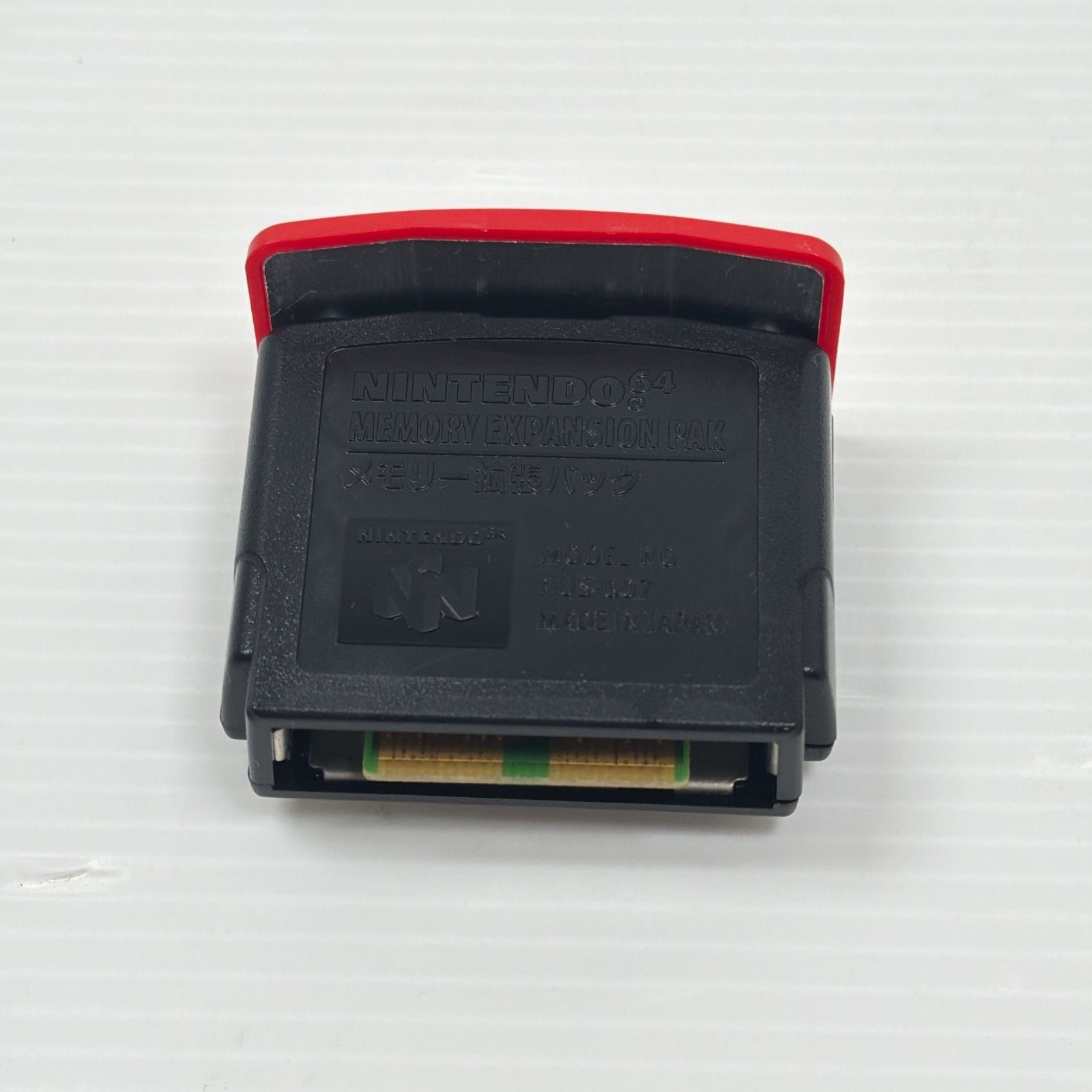G77-6/2点セット メモリー拡張パック NINTENDO64 ニンテンドー64 