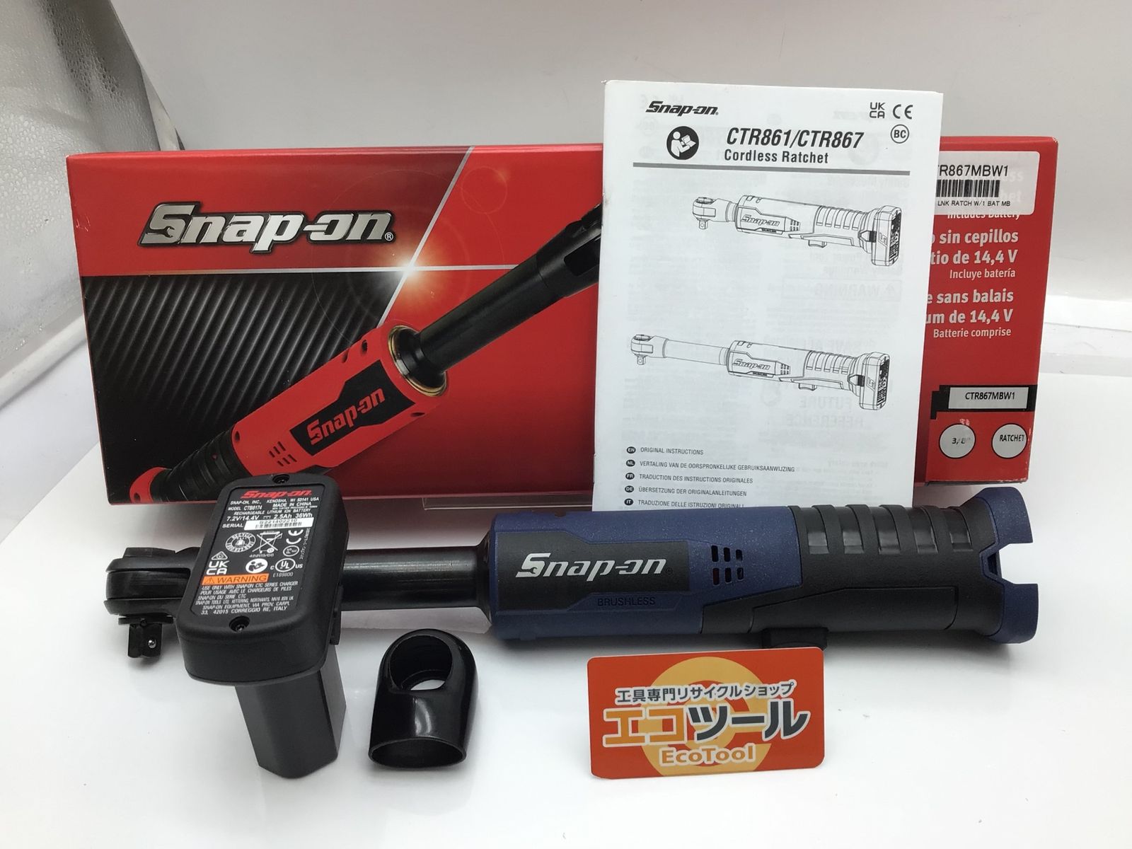 【未使用に近い】Snap-on/スナップオン CTR867MBW1 ☆ 14.4Vロングネックラチェット [IT_XZJHM][知立][M04]