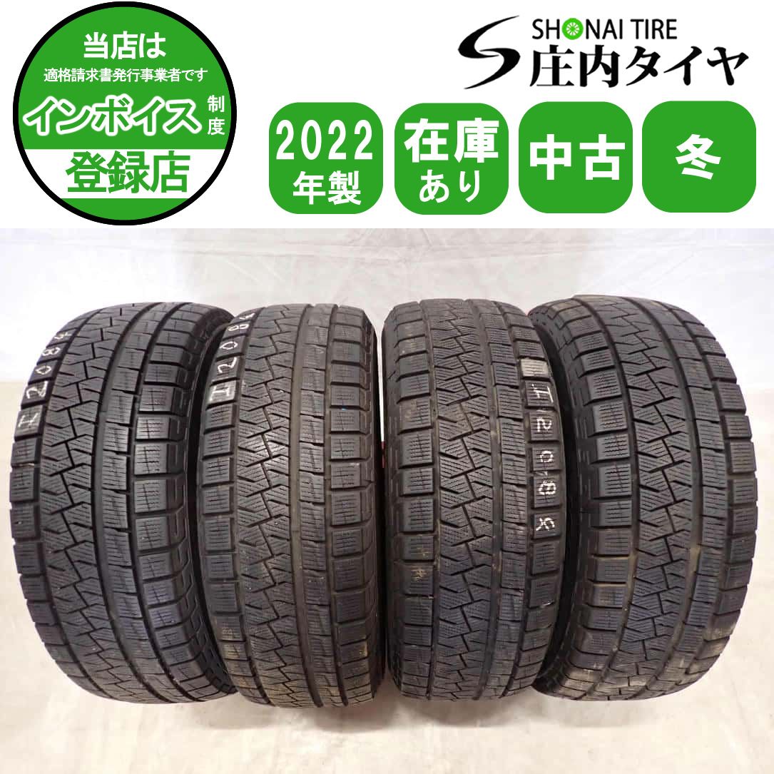 ピレリPIRELLI 175/65R14 2022年製 4本 車 ピレリPIRELLI 175/65R14 2022年製 4本
