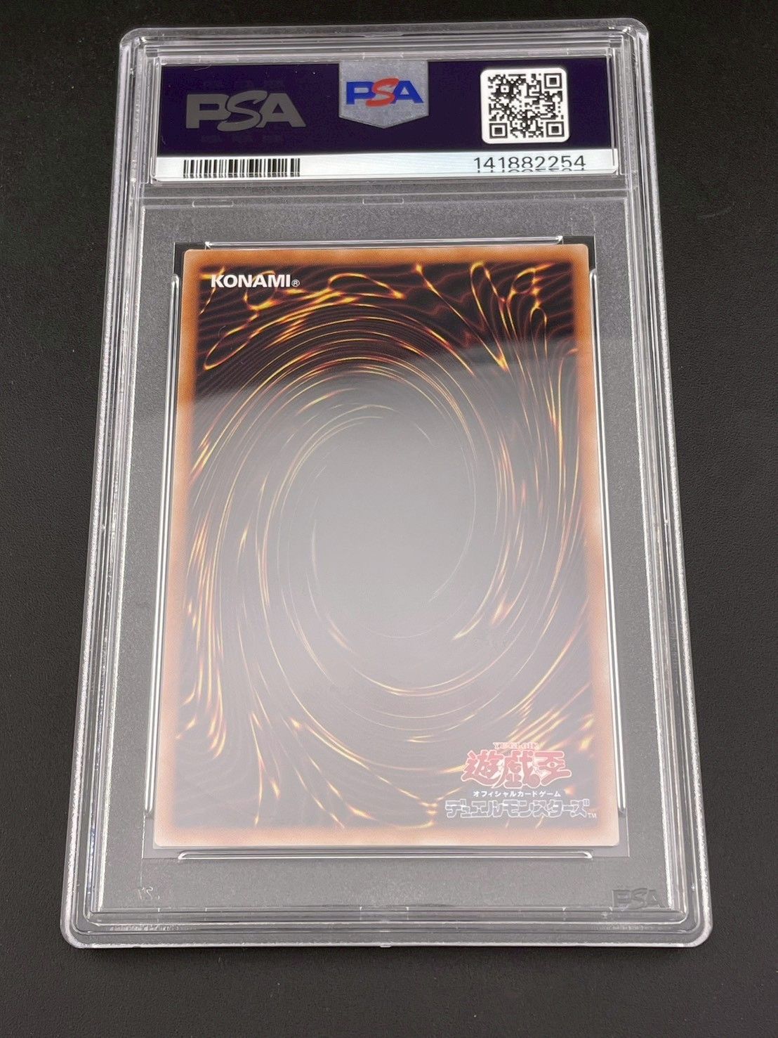 鑑定品】 PSA10 究極完全態・グレート・モス 25th SE EDC1-JP001