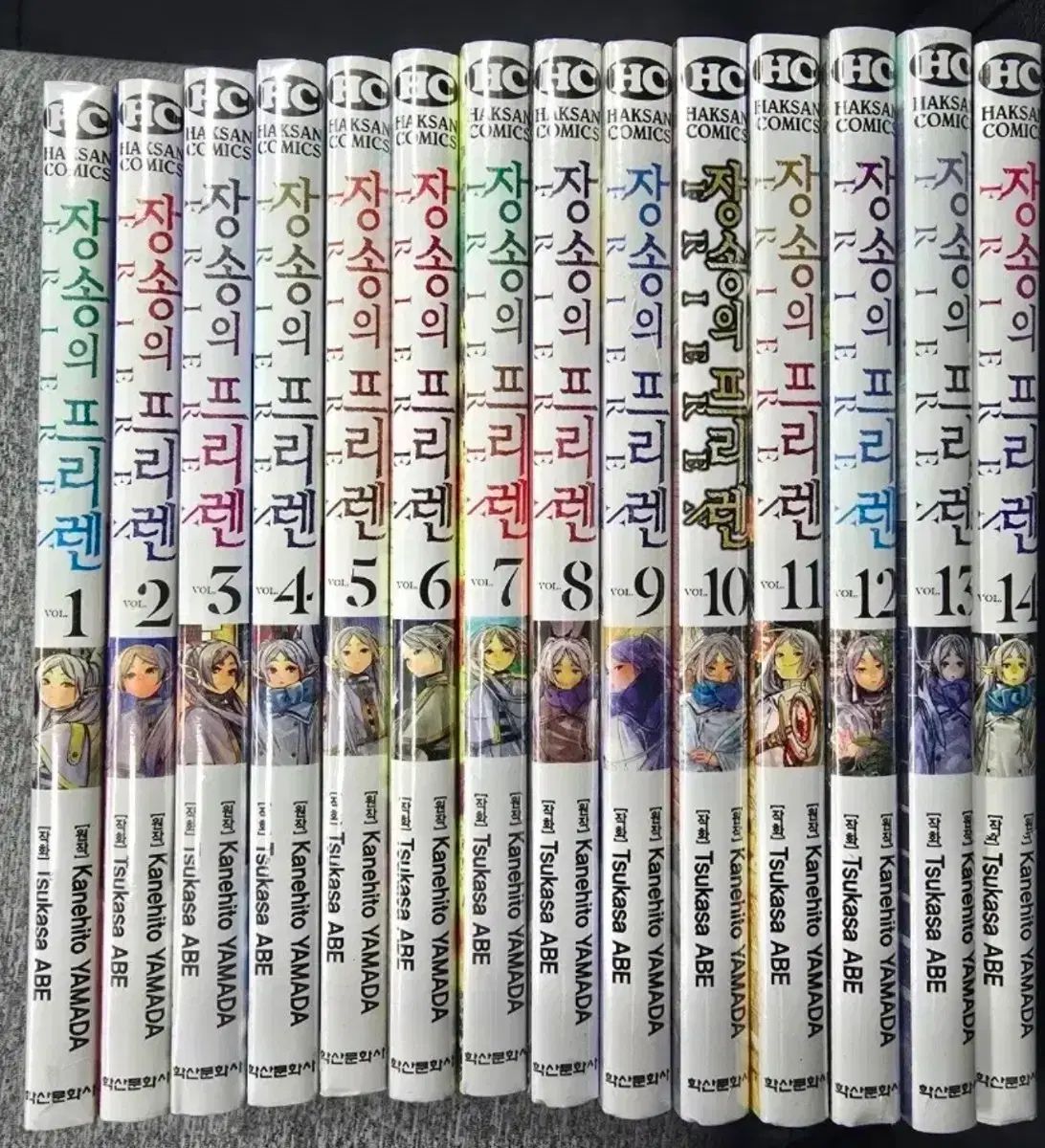 長壮の フリーレン 1 14 巻 未開封 漫画