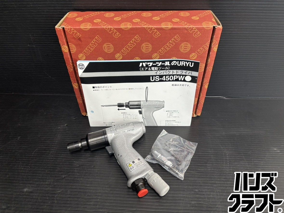 ♭【未使用品】瓜生　US-450PW　インパクトスクリュドライバ　【中古】【熊本けやき通り店】