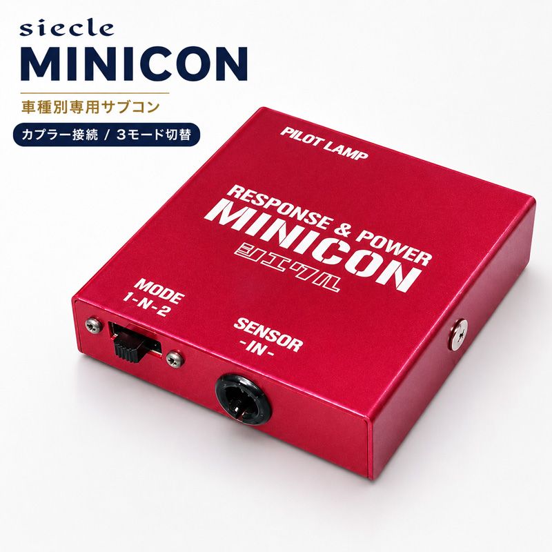 [シエクル]M900F/M910F ジャスティ_1KR-VET(H28/11～)用ミニコン MINICON 燃調サブコン