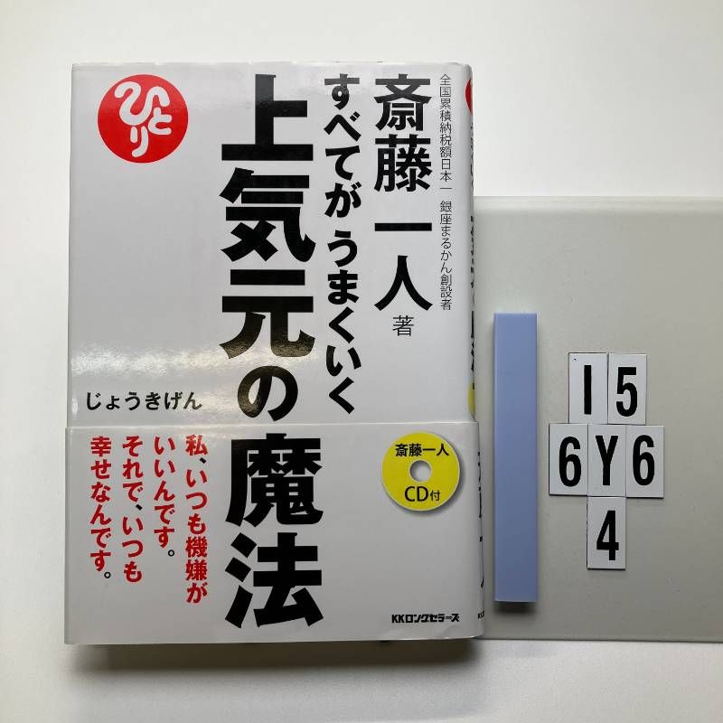 メルカリ