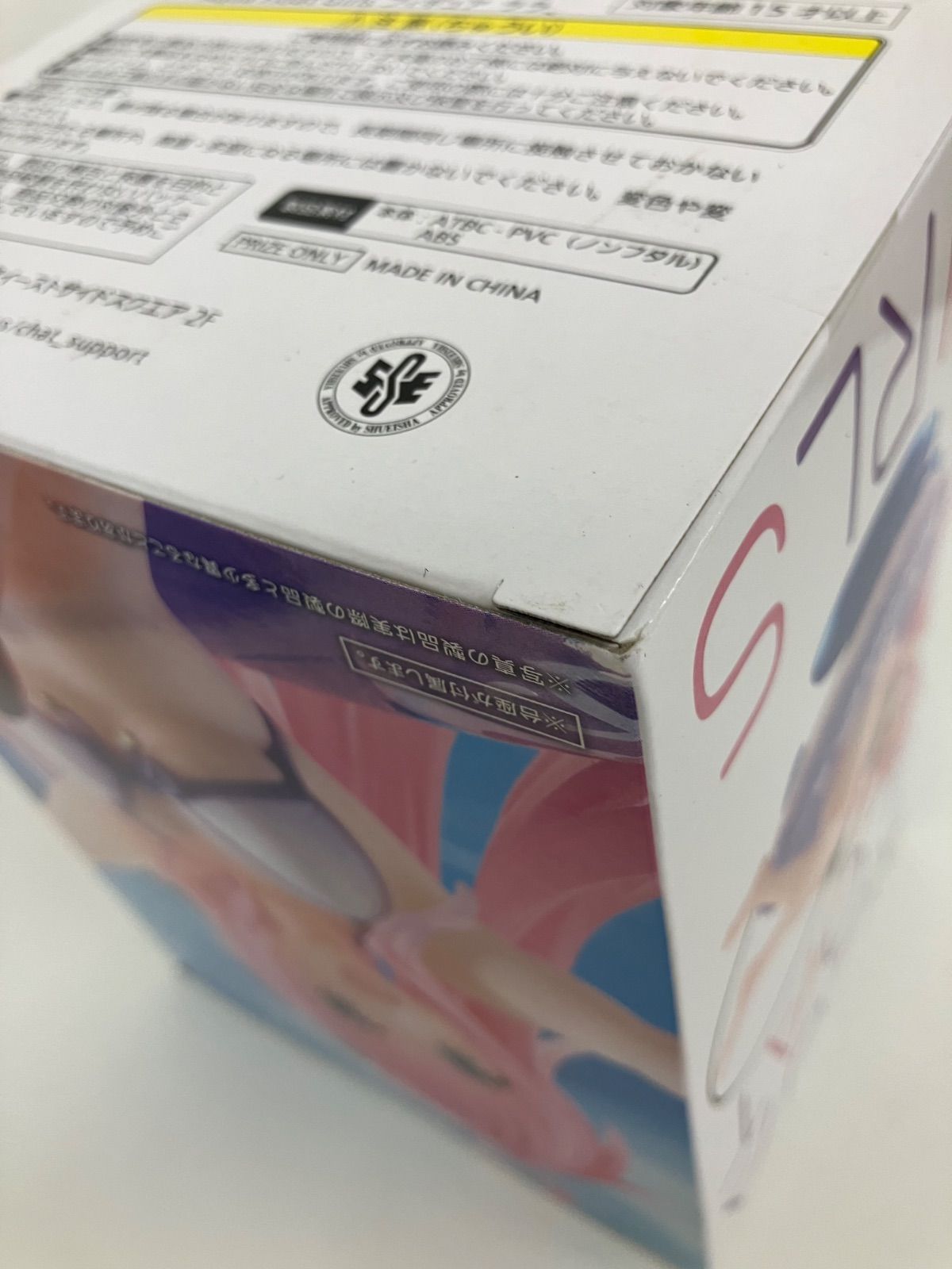 未開封 To LOVEる ダークネス とらぶる フィギュア 3種6個セット