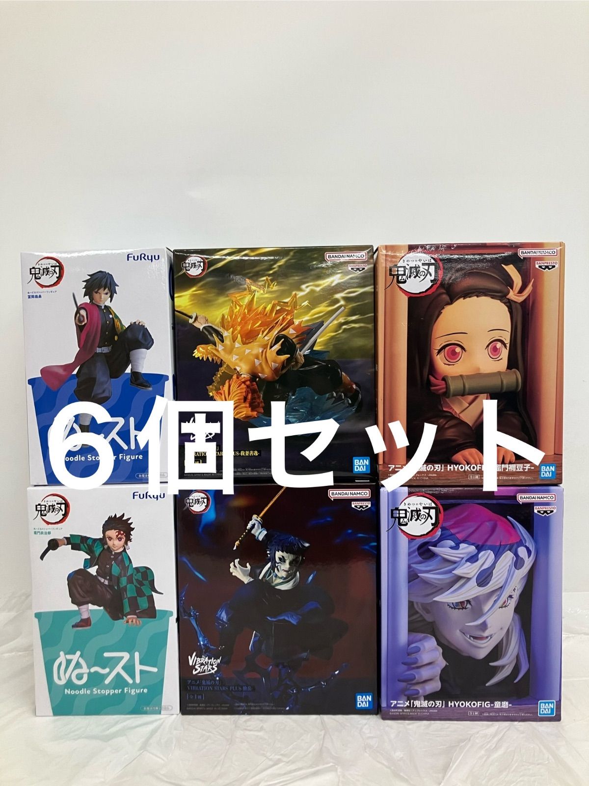 未開封 鬼滅の刃 VIBRATION STARS 我妻善逸 他 各種6個セット LF6769