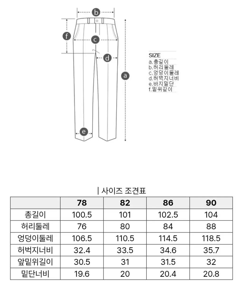 エピグラム リラックスフィット 夏 ズボン 新品 ERPNM24701BKX