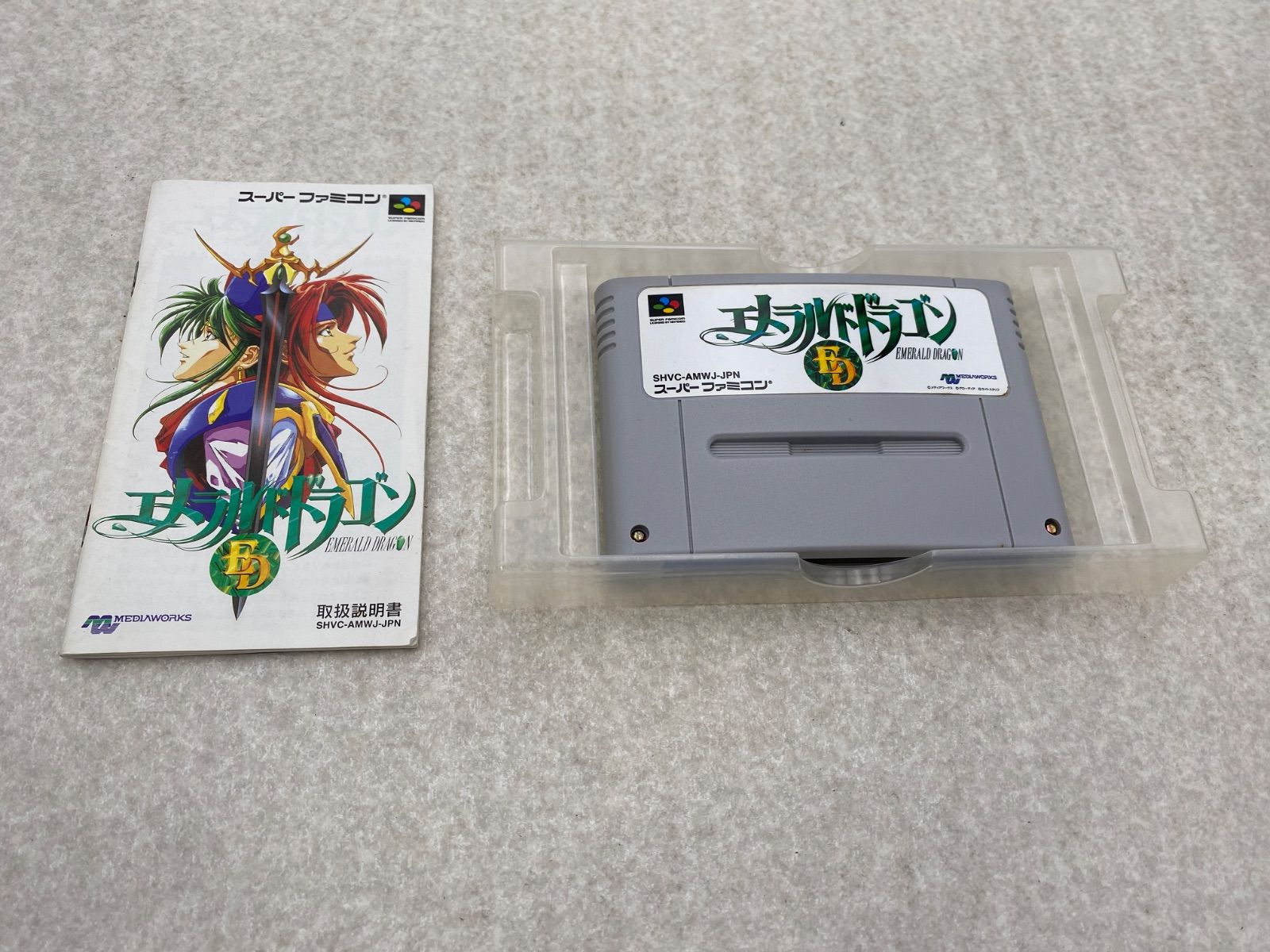 エメラルドドラゴン スーパーファミコン ソフト - メルカリ