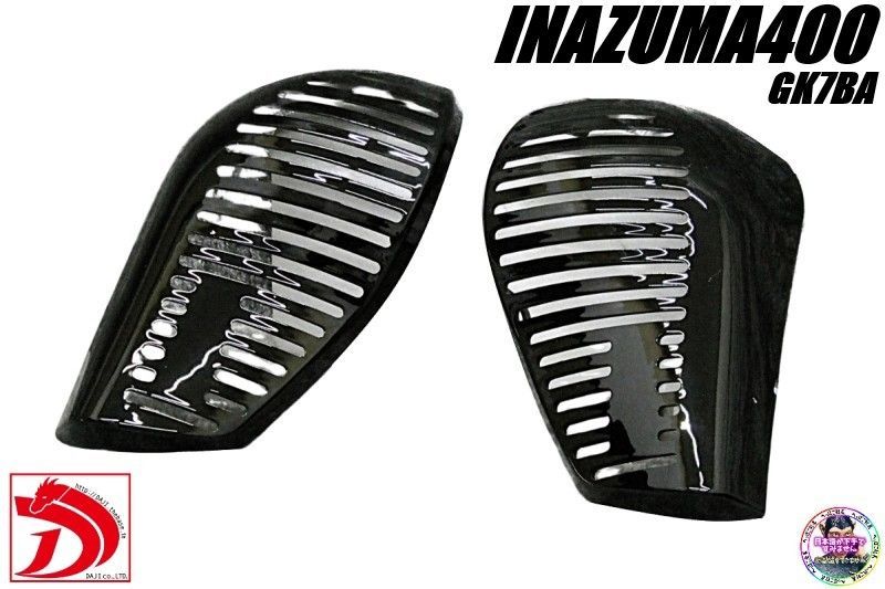イナズマ400 ブラック エアクリーナーカバー/黒GK7BA GSX400エアクリーナーボックスINAZUMAエアクリカバー へっぽこ社長 アルフィンカバー 10,579円