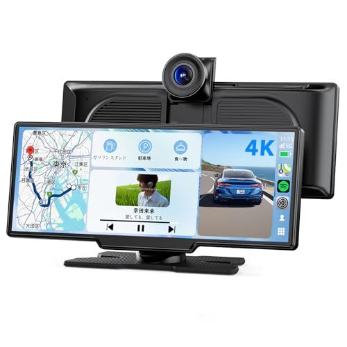 【新品】ディスプレイオーディオ 9.26インチ 前後ドラレコ搭載 CarPlay/Android Auto/ミラーリング ポータブルカーナビ Siri/Google 音声制御 Bluetooth/AUX/FM 車載用オンダッシュモニター 4K 1bea029d