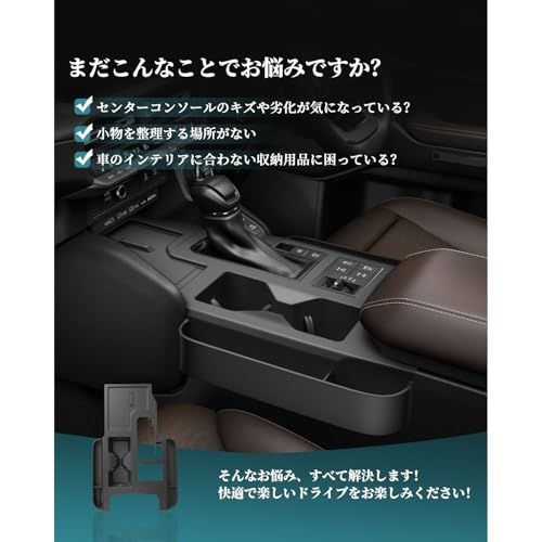 【新品】HUAHAO トヨタ ランクル 250 置くだけ充電の装着車 専用コンソールトレイ 滑り止めマット シフトパネルカバー ランクル250 コンソールボックス カバー 隙間収納 車用収納ボックス 小物入れ キズ・汚れ防止 ランクル250 d8a0d62d