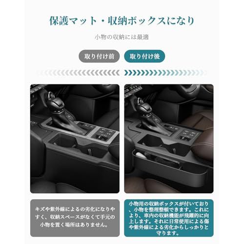 【新品】HUAHAO トヨタ ランクル 250 置くだけ充電の装着車 専用コンソールトレイ 滑り止めマット シフトパネルカバー ランクル250 コンソールボックス カバー 隙間収納 車用収納ボックス 小物入れ キズ・汚れ防止 ランクル250 d8a0d62d