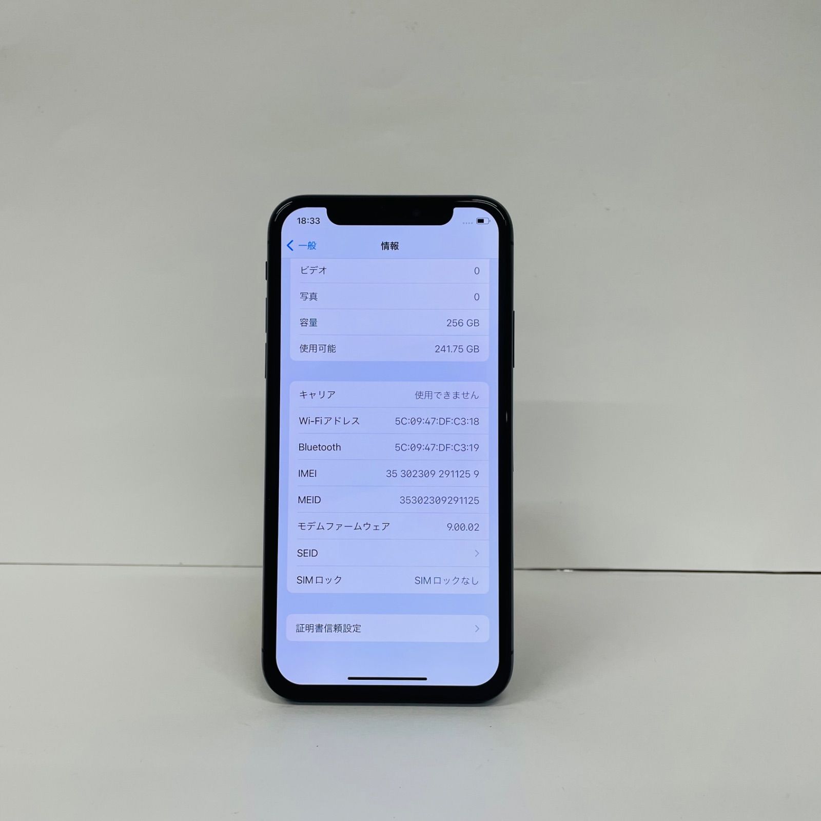 iPhone X 256GB SIMフリー スペースグレイ ジャンク - メルカリ
