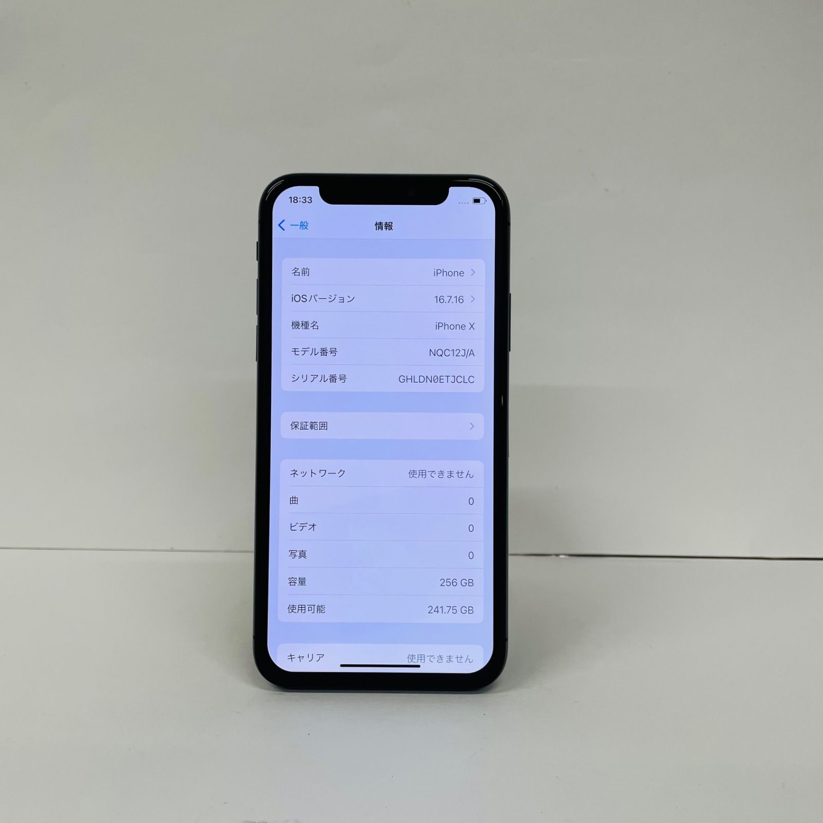 iPhone X 256GB SIMフリー スペースグレイ ジャンク - メルカリ