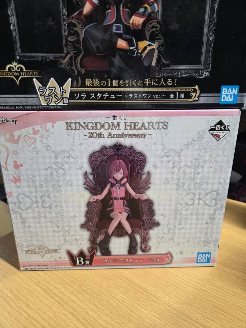 キングダムハーツ　一番くじ　フィギュア　ソラ　カイリ　ラストワン　セット 一番くじ KINGDOM HEARTS キングダムハーツ 20周年 ラストワン賞 ソラ