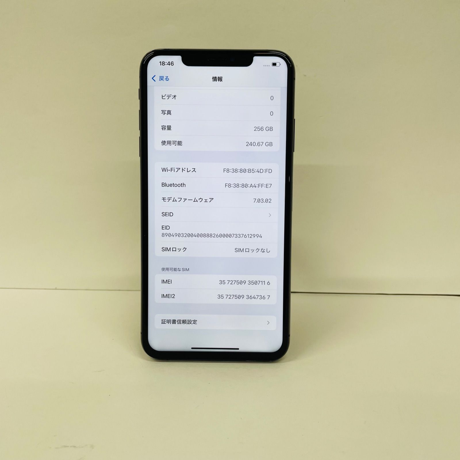 iPhone XS Max 256GB 海外版SIMフリー シャッター音なし可能 電池100% 07116